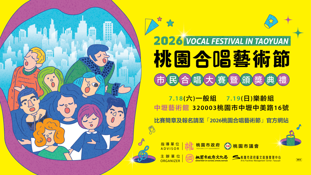 01 最新消息圖片