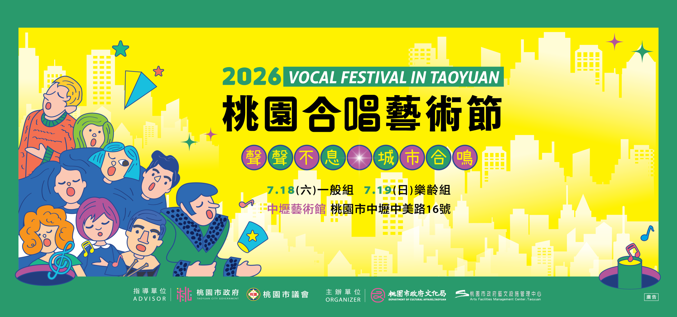 01 網站首頁banner 1920x900px